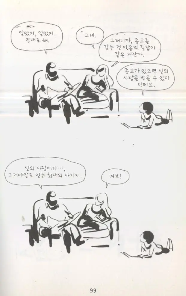 27025D33594B980C261525