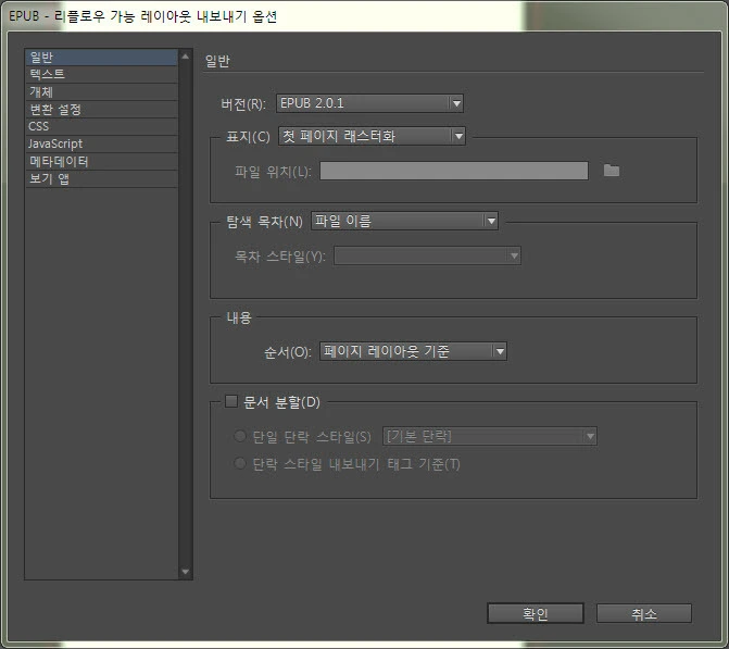 246BE24B566E79F80D7C4F