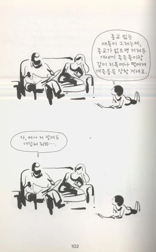 24085548594B980E244C80