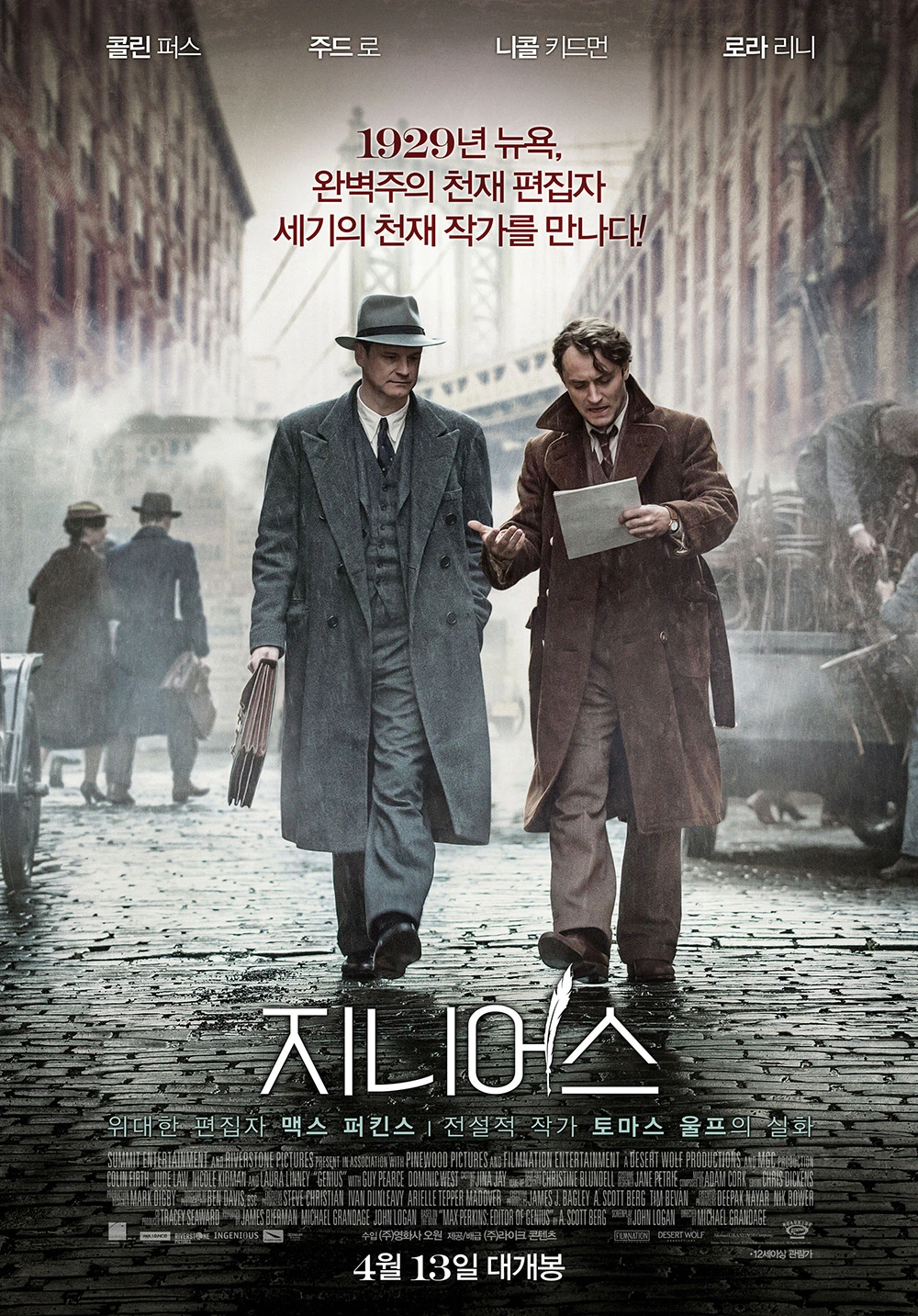 997243445A68597506D45A