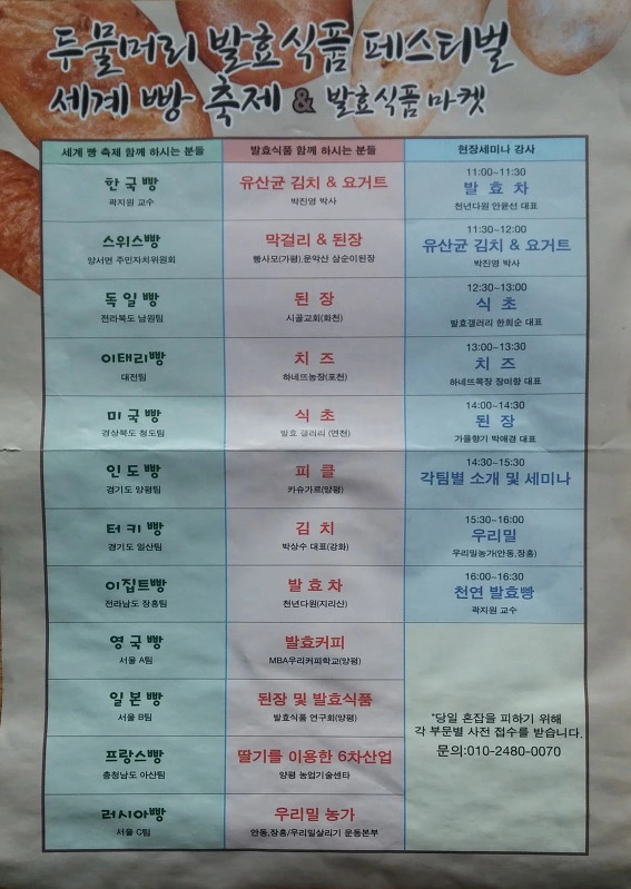 2214C74D57391AB914E463