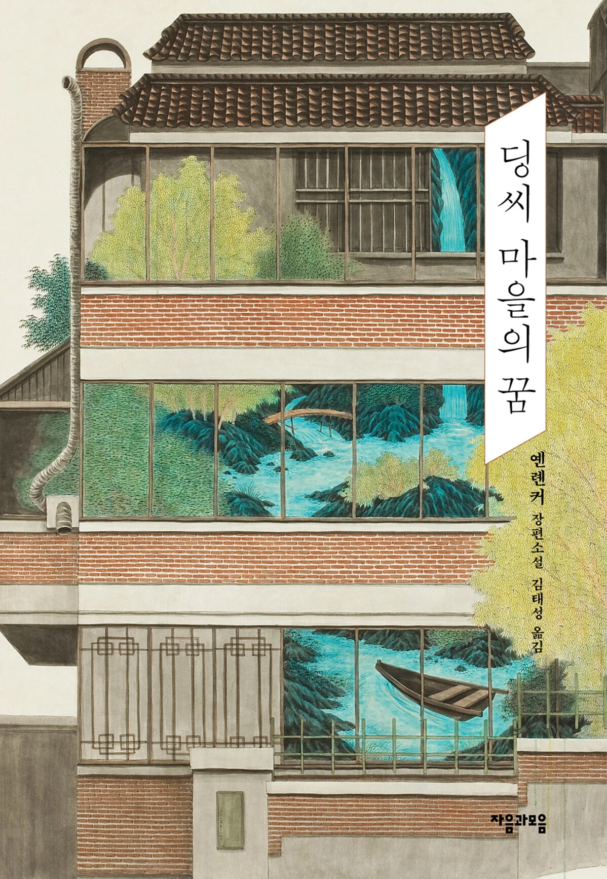 8954439764_fl.jpg?RS=1198