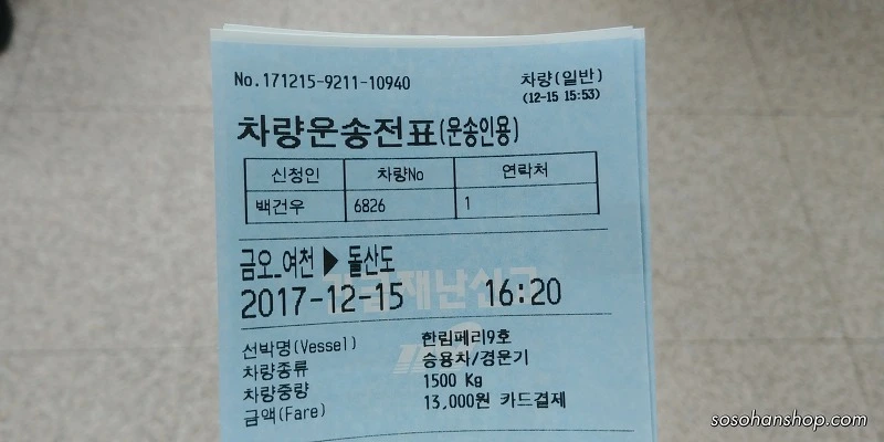 998C14505A35FBD91E235B