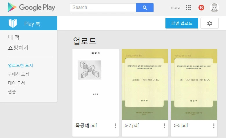 2706BC49566F7CF014AE9D