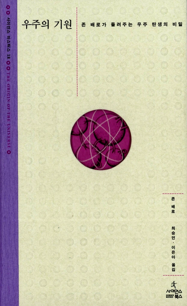 8983719583_fl.jpg?RS=622