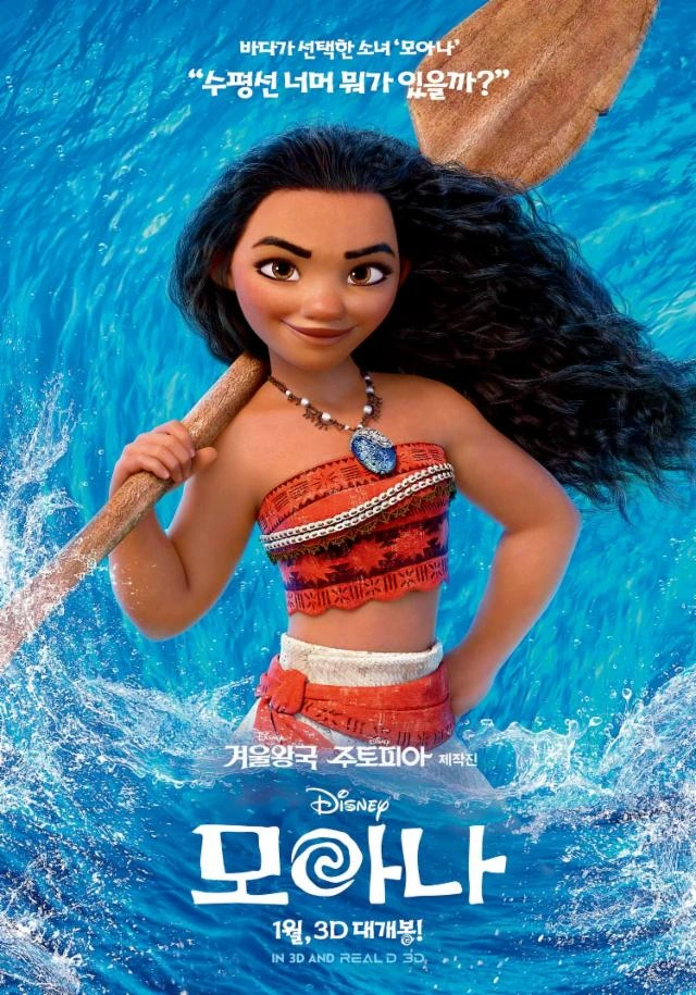 2623F83B58AB878015AA76