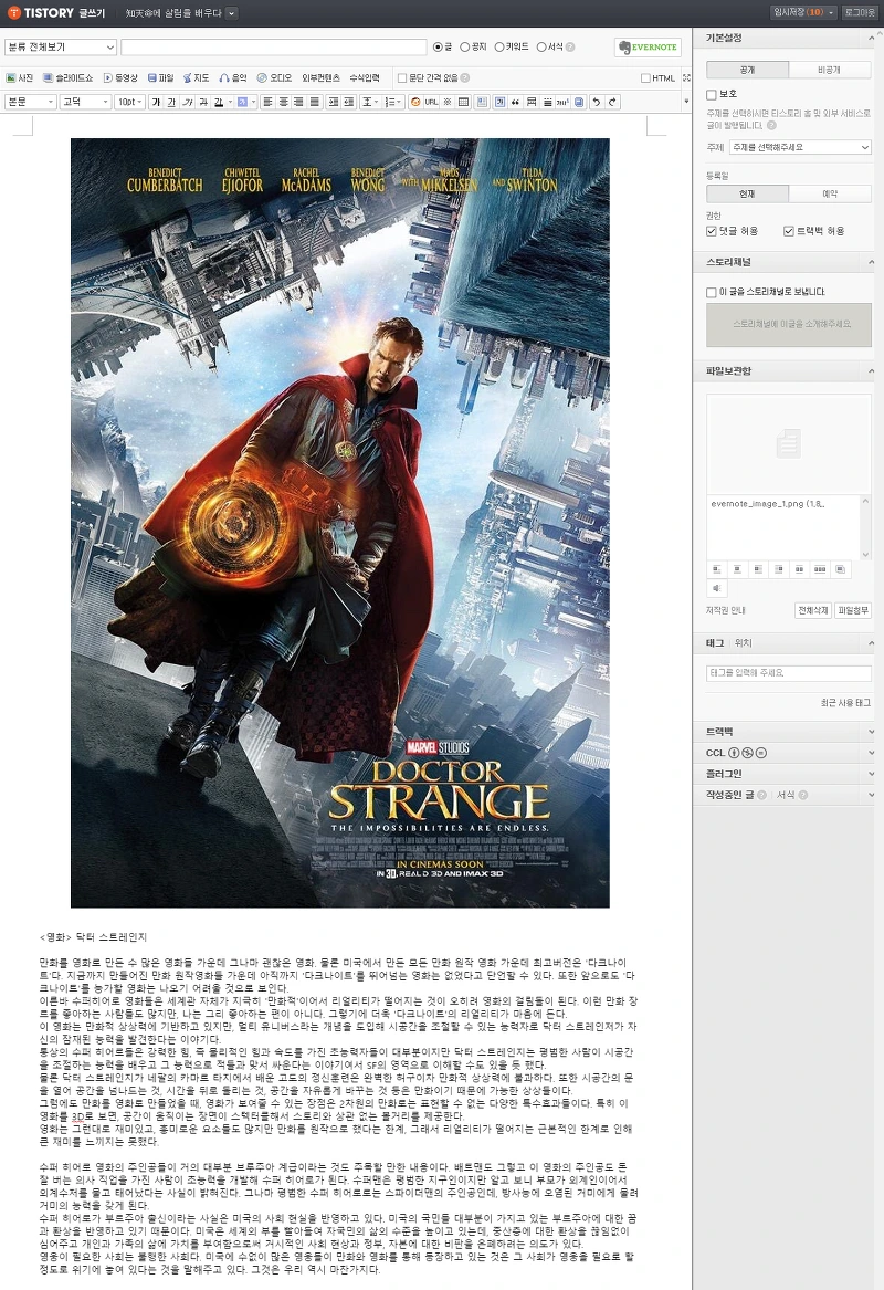 2276354A58205FEF36C60B