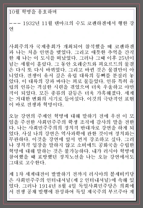 266CAD4B566E79F40B874C