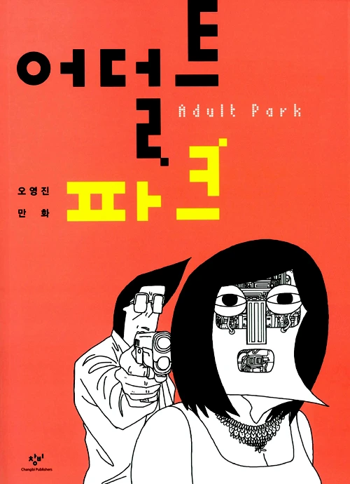 223EEF3A58F182AC36B7C3