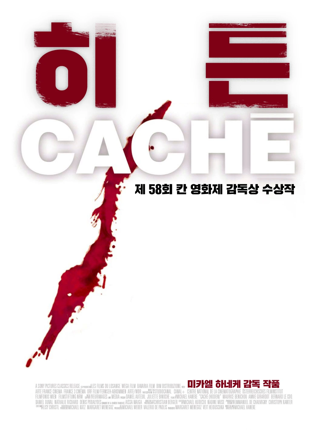 41342d9a2150e1268b93237d5fa2d11636d1a1ba