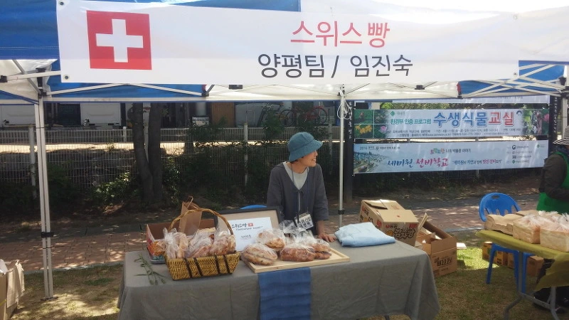 261C424E57391AC3130980