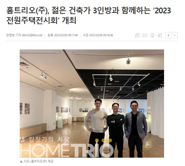 Screenshot 2023-03-09 at 18.23.14.JPG