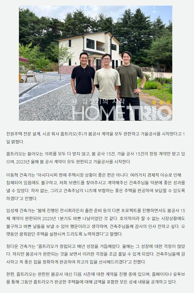 Screenshot 2023-05-01 at 14.23.48.JPG