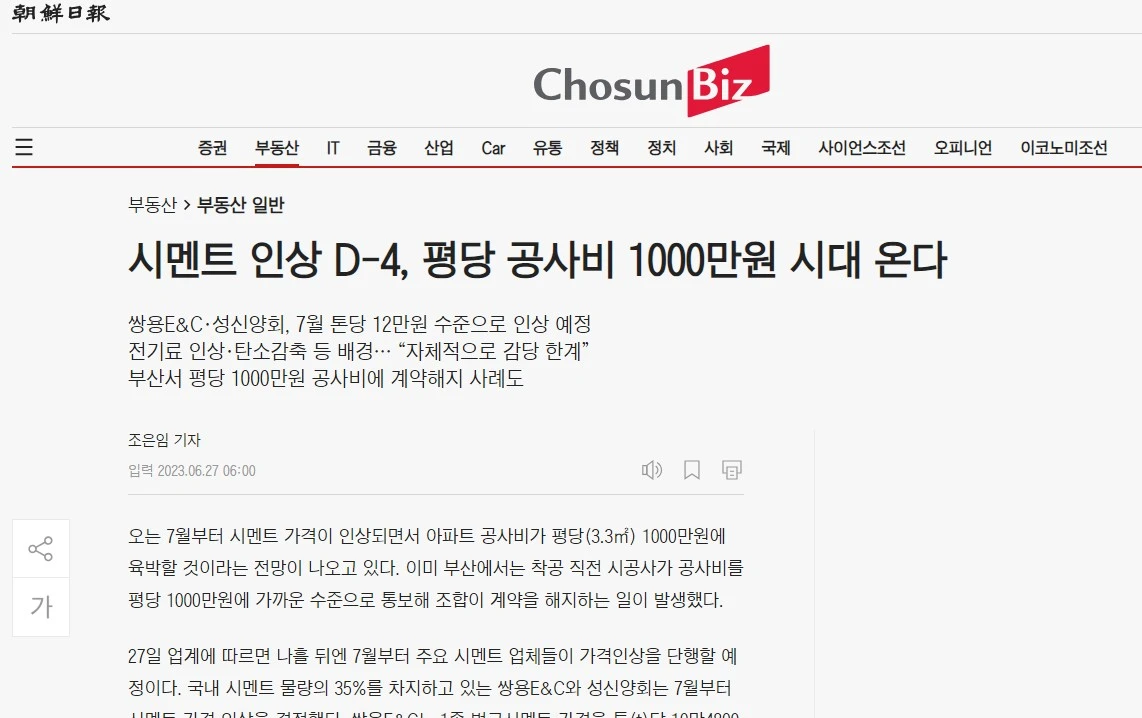 Screenshot 2023-06-27 at 11.02.58.JPG