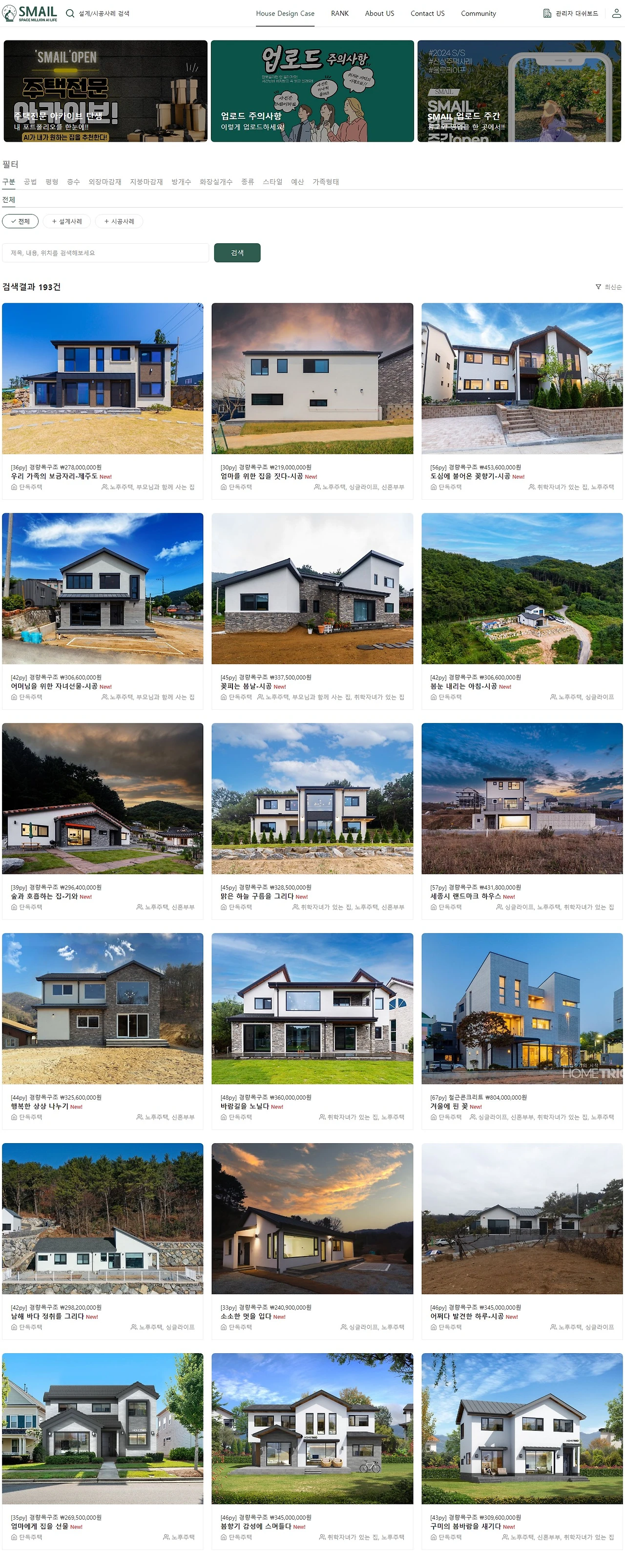 Screenshot 2024-01-08 at 15.14.30.JPG