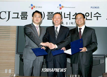 CJ 플레너스.jfif