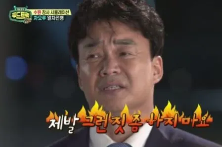 %EB%B0%B1%EC%A2%85%EC%9B%90%EC%9D%98_%ED%91%B8%EB%93%9C%ED%8A%B8%EB%9F%AD_4.jpg?type=w773