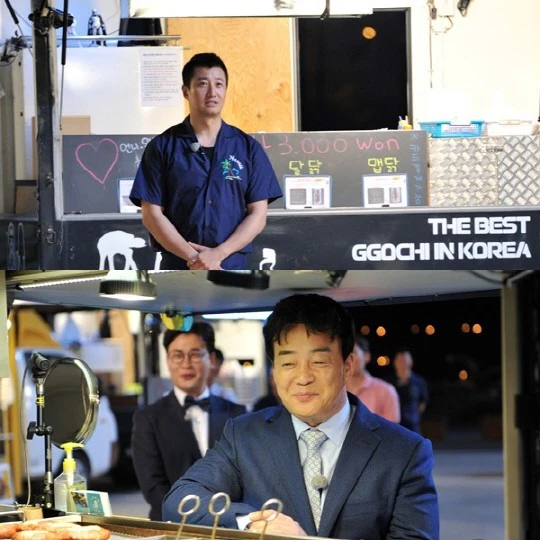 %EB%B0%B1%EC%A2%85%EC%9B%90%EC%9D%98_%ED%91%B8%EB%93%9C%ED%8A%B8%EB%9F%AD_2.jpg?type=w773