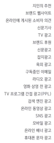 %EA%B4%91%EA%B3%A0%EB%A7%A4%EC%B2%B4.png?type=w773