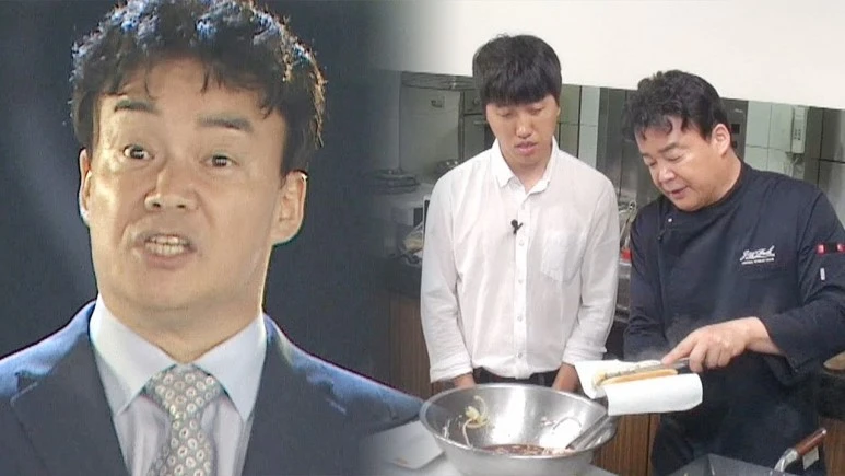 %EB%B0%B1%EC%A2%85%EC%9B%90%EC%9D%98_%ED%91%B8%EB%93%9C%ED%8A%B8%EB%9F%AD_3.jpg?type=w773