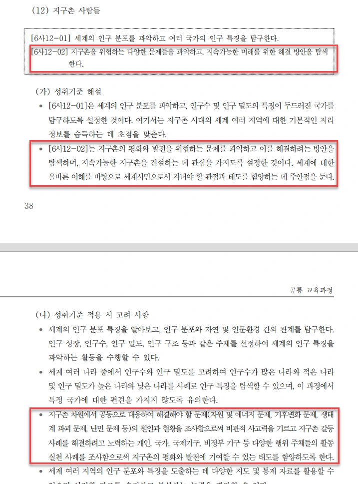 AD_4nXcqmrZy6xJ0aqDQo1k1mR5SBd77mgf1S5a5NIXxjkCwaMQdEn5Nv-yLN-LPHdnCdD8ruvTsTcYlC6O-Y8mzgmsn2Glcsx5-kmeaEfpO-Qo7gPkXsm-l89uNLPHyZ7fvK1Hvw-rKNg?key=d6TQZ0WOfU-rQ4ucnB0or4cs