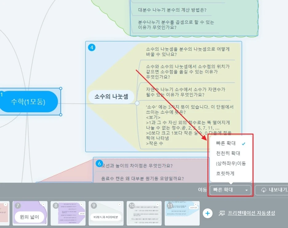 %EC%9D%B4%EB%AF%B8%EC%A7%80_8.jpg?type=w1