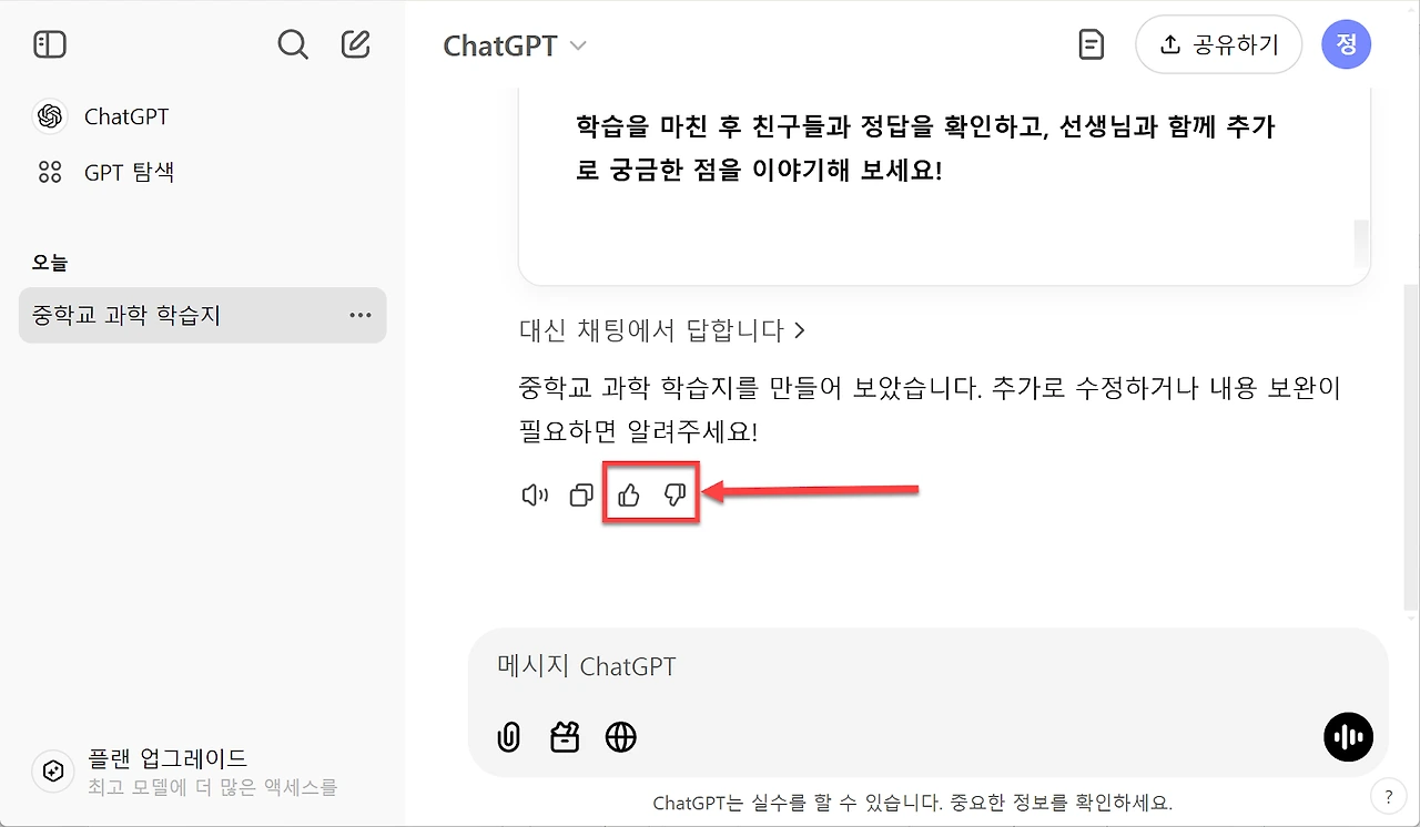 AD_4nXflFPnL1QyNss8_LIFeIQWEWhEB7zDJQxQHkZcc5bQR-6B870_D-yKZrHWvlaPmQqix94_1kJRX1zTrX-0E9DnfZZEOfUWjA3xCgMCFO-wYq0zlDZ9hGDYSdVcISRgy-9WOqmUmrQ?key=0Bq6riym4jRRV_U5y7Med8Zv
