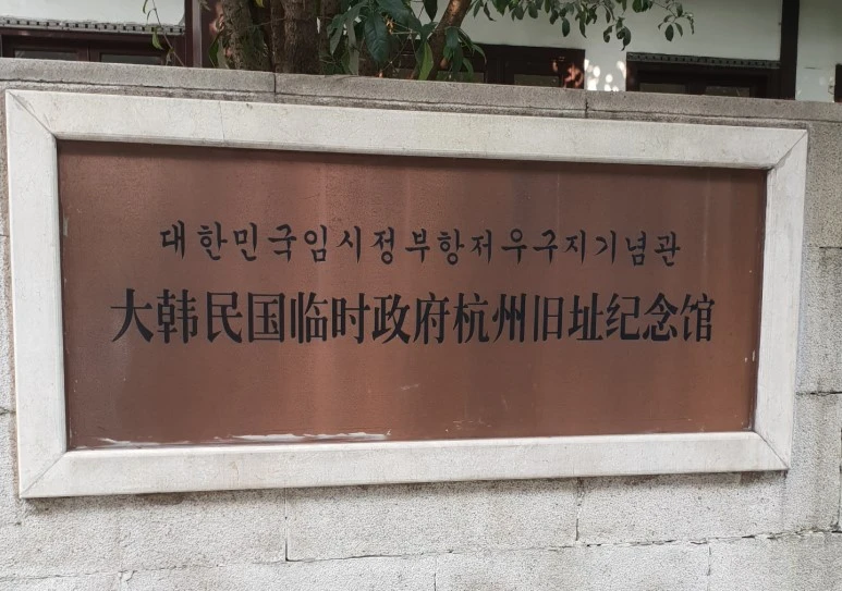 %ED%95%AD%EC%A3%BC%EC%9E%84%EC%8B%9C%EC%A0%95%EB%B6%80.jpg?type=w773