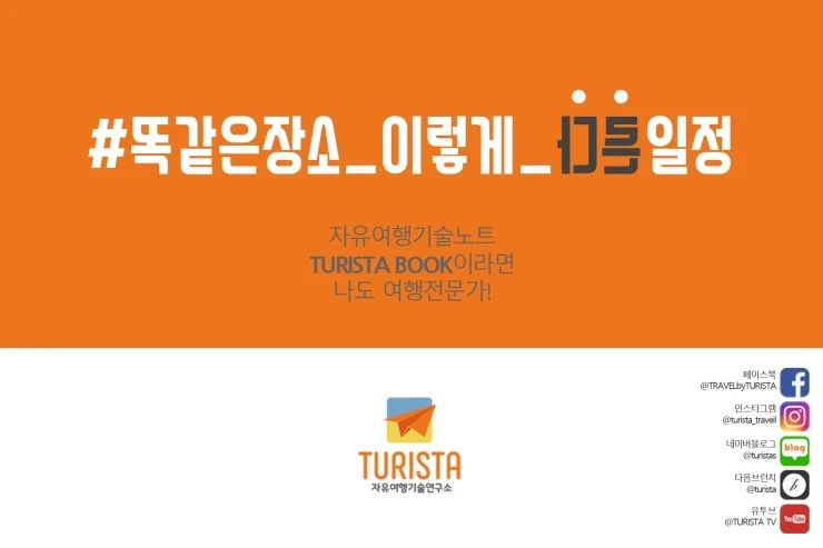 %ED%8E%98%EB%B6%81%EB%A7%88%EC%A7%80%EB%A7%89%ED%8E%98%EC%9D%B4%EC%A7%80_%EA%B3%A0%EA%B3%A0%ED%95%B4%EC%83%81%EB%8F%84.jpg?type=w2