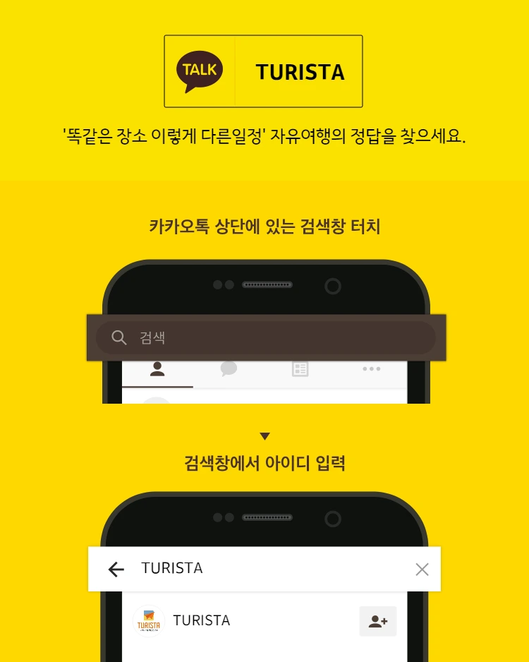 searchguide_type.png?type=w773