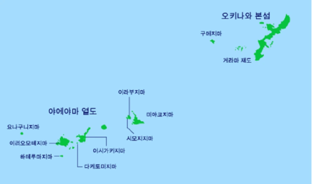 오키나와.PNG