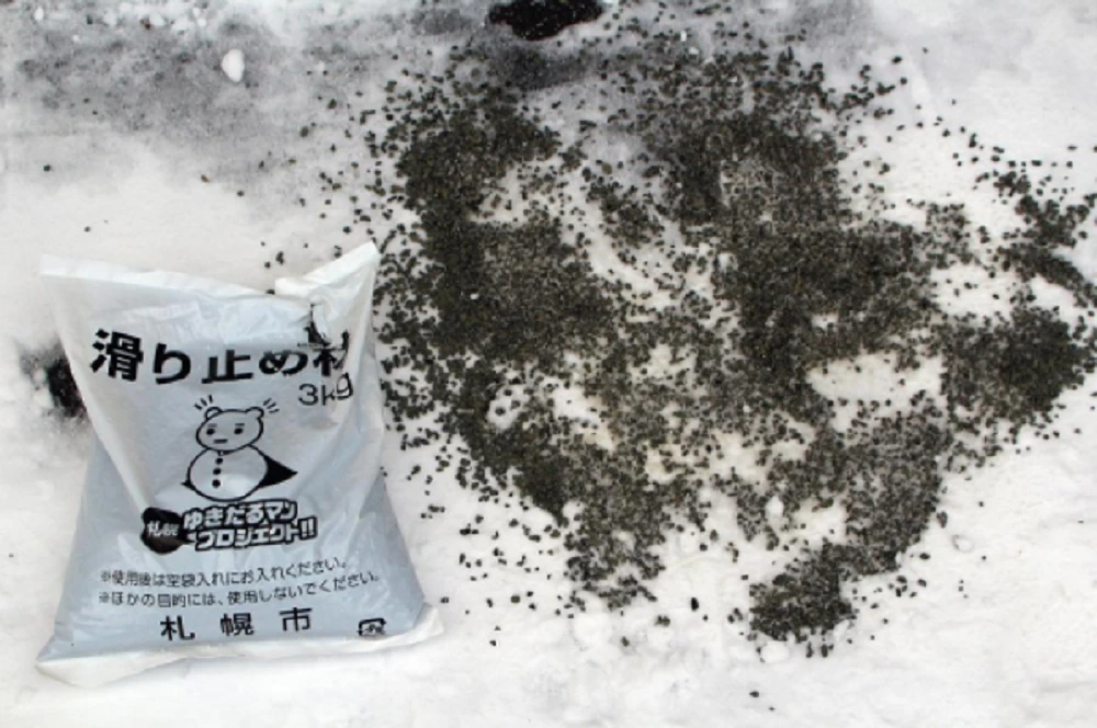 삿포로 모래주머니.PNG