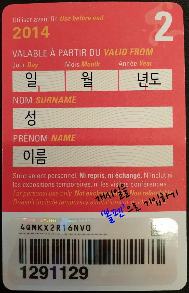 %EA%B8%B0%EC%9E%85.jpg?type=w773