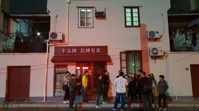 20181130_193021.jpg?type=w773