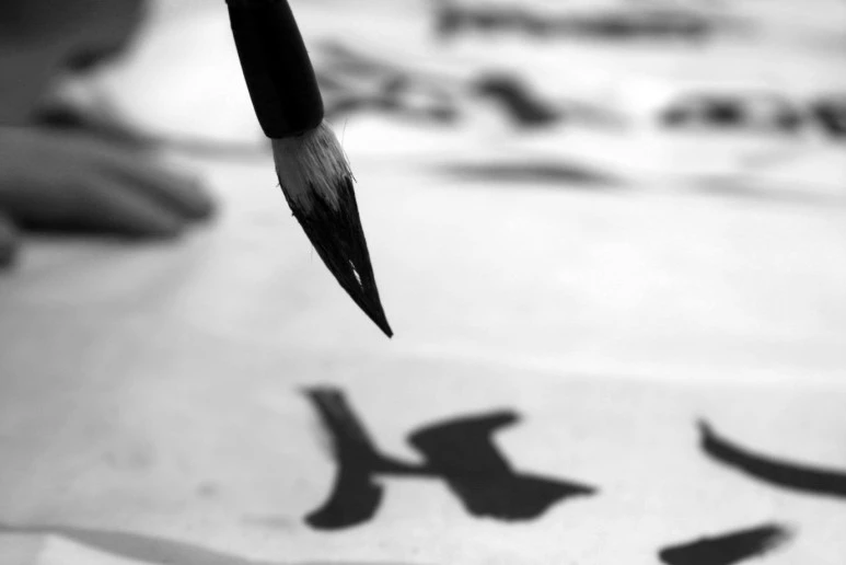 %EC%84%9C%EC%98%88.jpg?type=w773