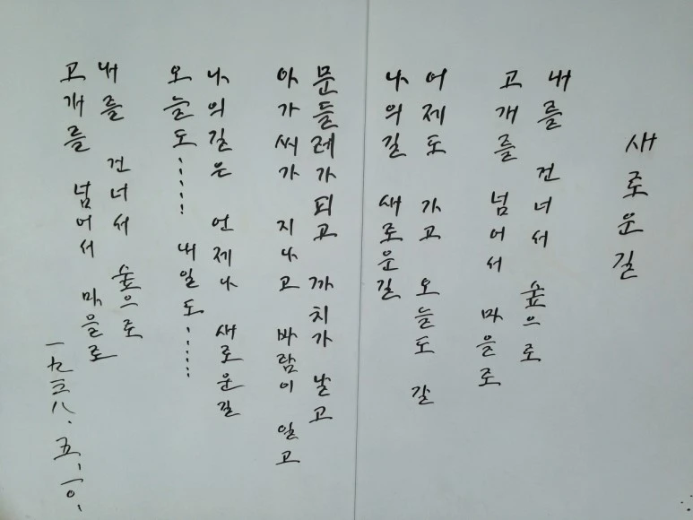 %EB%8B%A4%EC%9A%B4%EB%A1%9C%EB%93%9C.jpg?type=w773