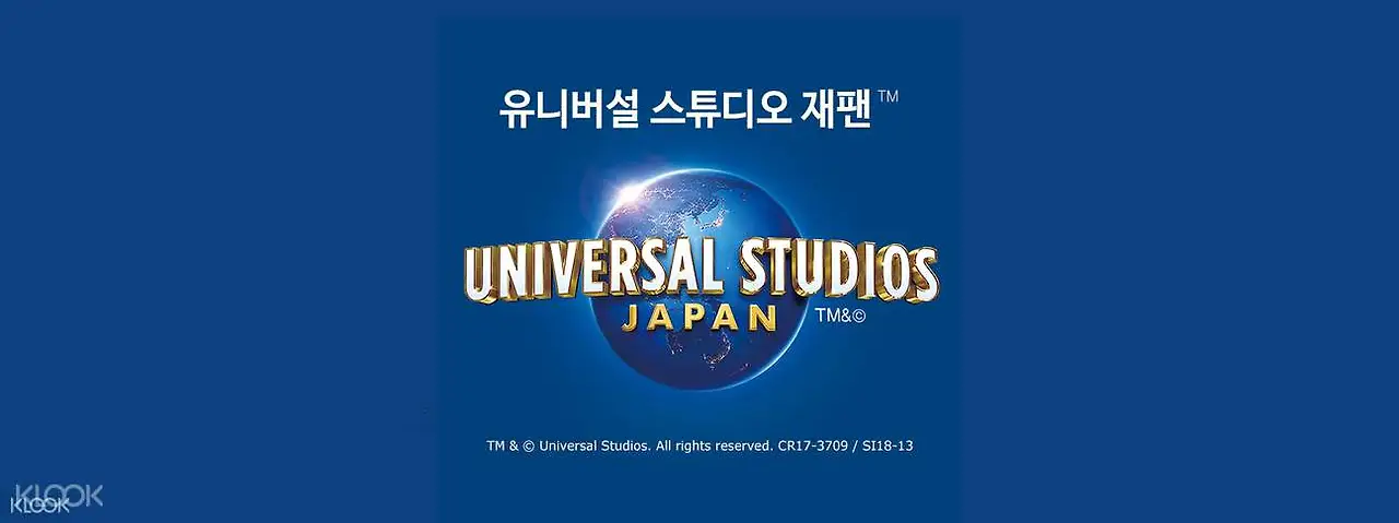 유니버셜스튜디오재팬™2018유니버셜원더크리스마스티켓.jpeg