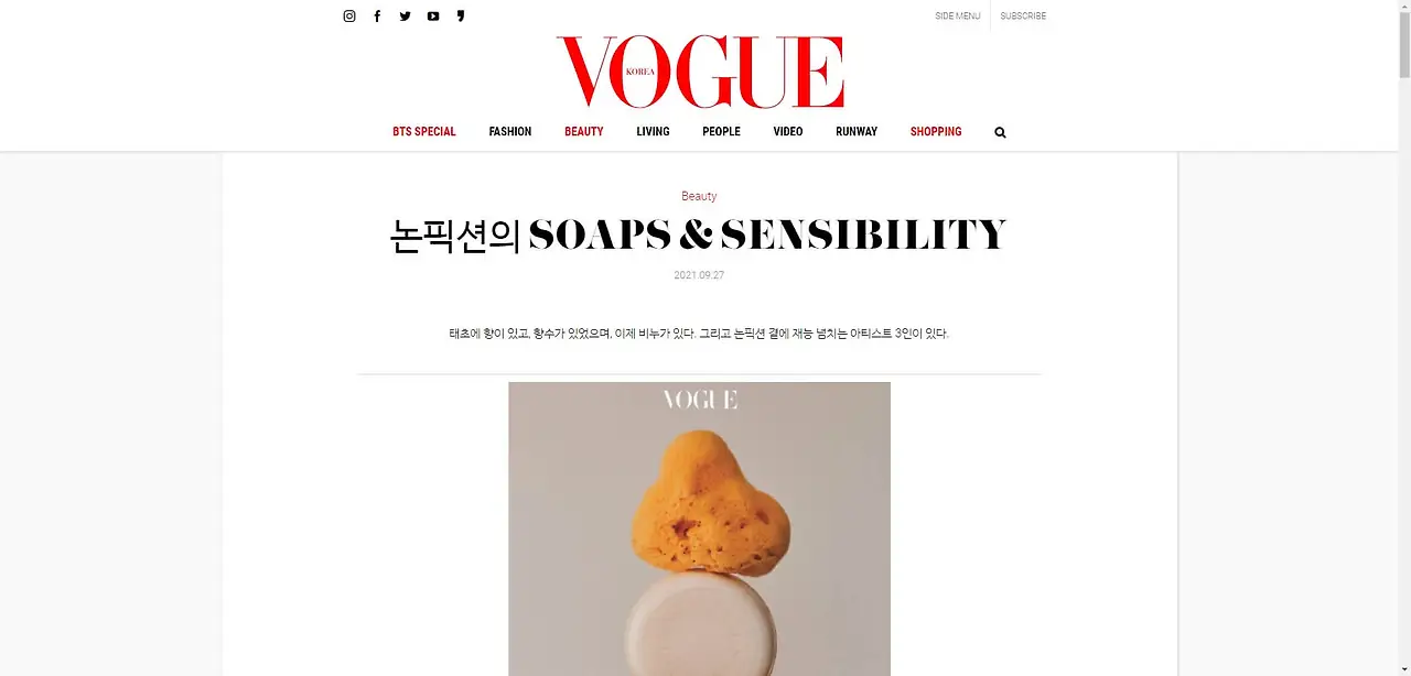 vogue-single (1).jfif