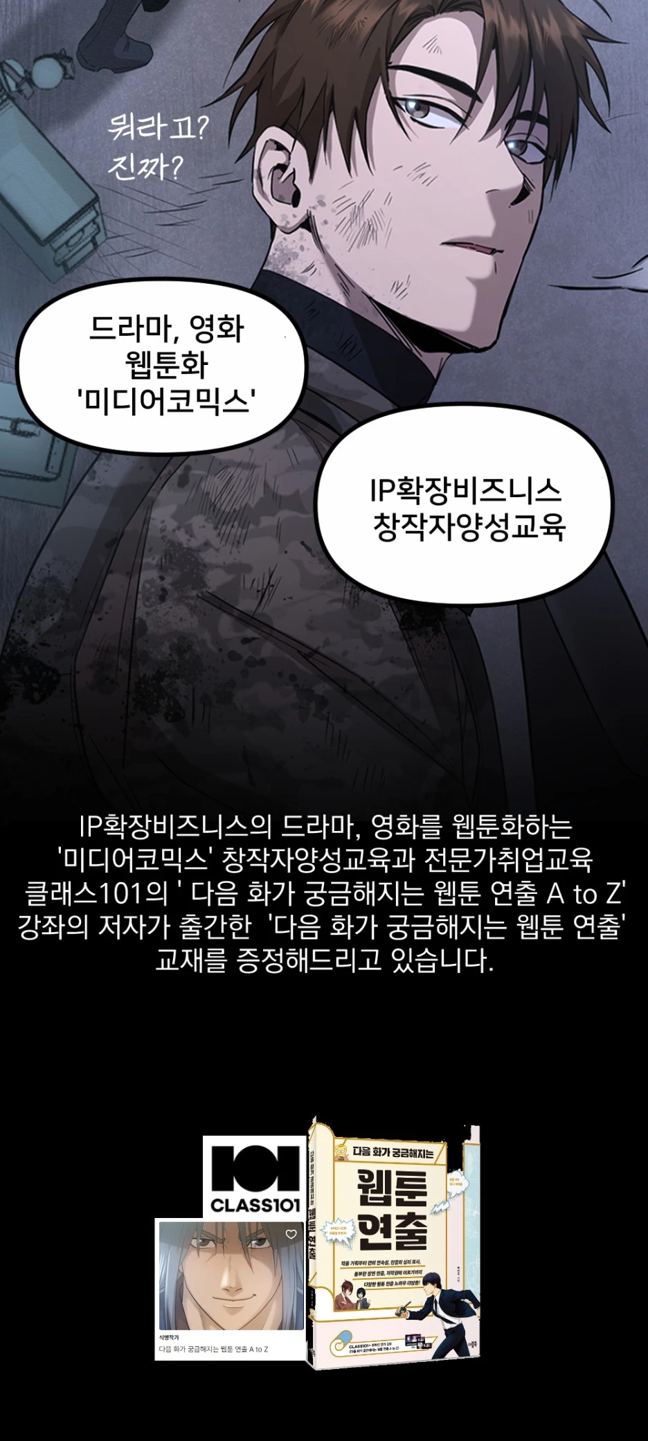 %EC%9B%B9%ED%88%B0%EC%8A%A4%EC%BF%A8%EC%9D%B4%EB%AF%B8%EC%A7%80.jpg?type=w1