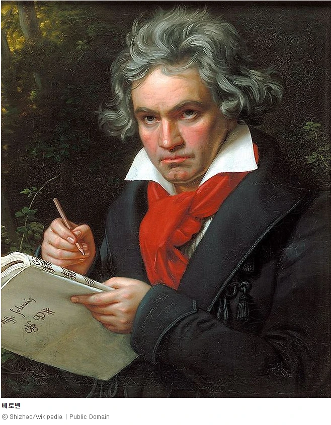 베토벤.PNG