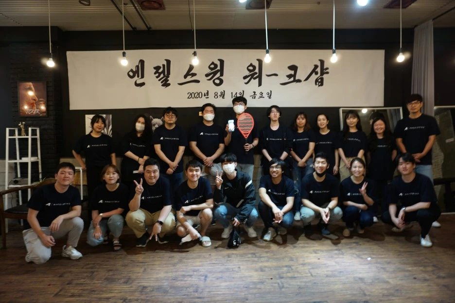 %EC%97%94%EC%A0%A4.jpg?type=w1