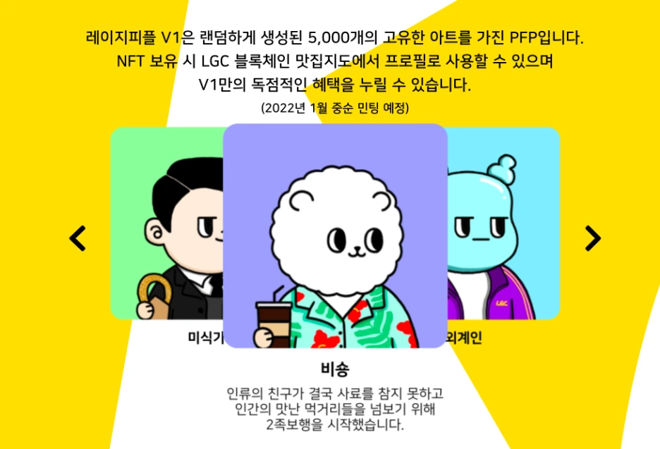 %EC%8A%A4%ED%81%AC%EB%A6%B0%EC%83%B7_2022-01-24_%EC%98%A4%ED%9B%84_9.38.32.png?type=w1