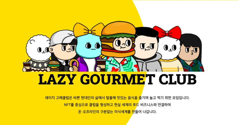 %EC%8A%A4%ED%81%AC%EB%A6%B0%EC%83%B7_2022-01-24_%EC%98%A4%ED%9B%84_9.38.08.png?type=w1