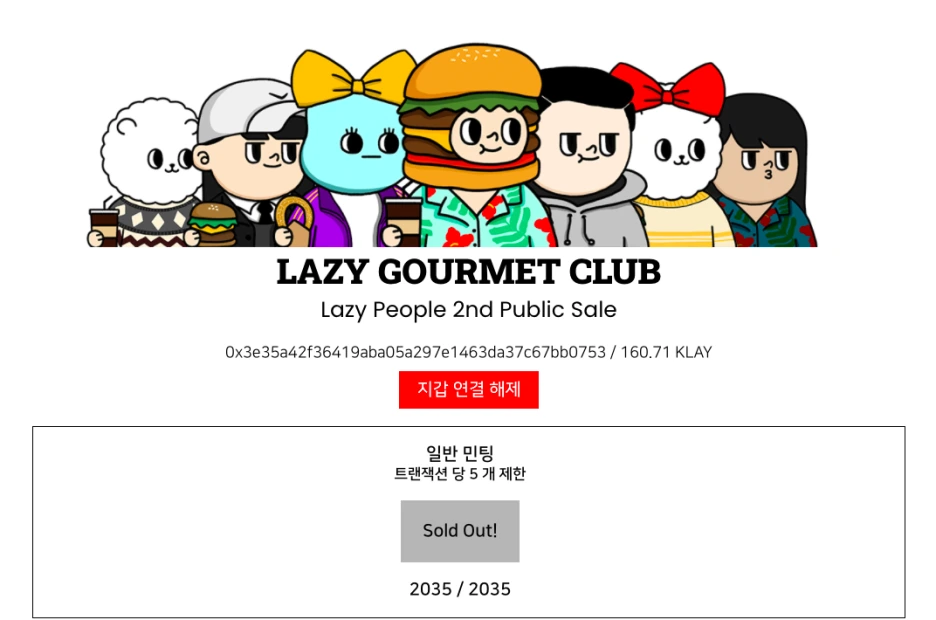 %EC%8A%A4%ED%81%AC%EB%A6%B0%EC%83%B7_2022-01-24_%EC%98%A4%ED%9B%84_10.51.09.png?type=w1