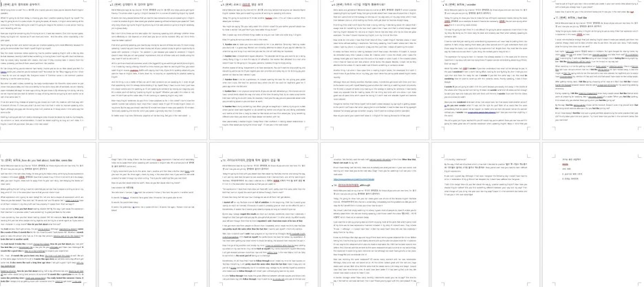 영어 input_11.jfif