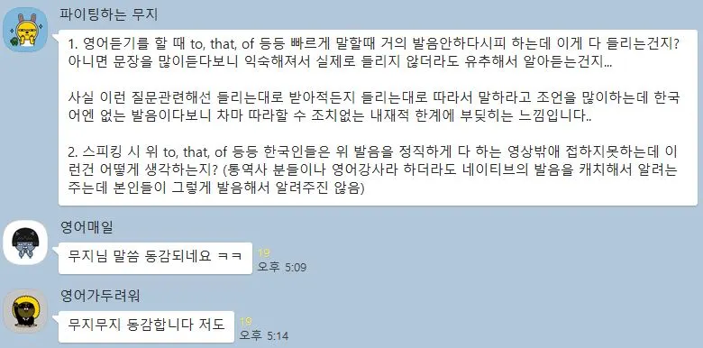 %EC%98%81%EC%96%B4%EB%93%A3%EA%B8%B0_%EC%9E%98%ED%95%98%EB%8A%94%EB%B2%95_1.JPG?type=w1