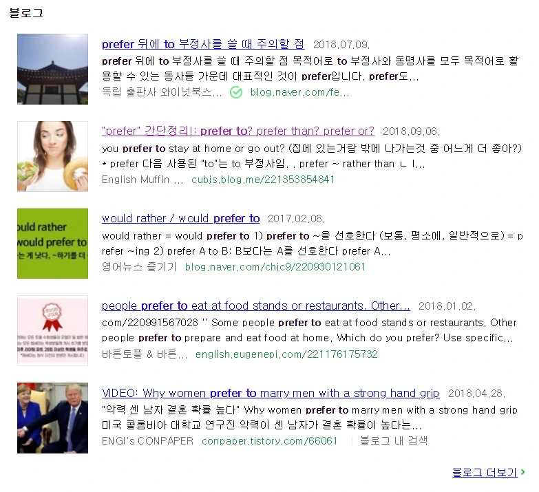 네이버 블로그.PNG