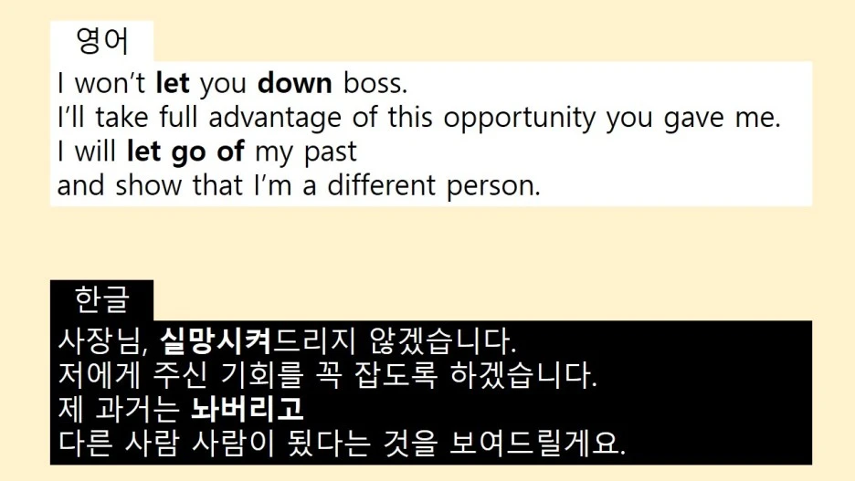 %EC%A7%81%EC%9E%A5%EC%9D%B8_%EC%96%B4%ED%95%99%EC%97%B0%EC%88%98_9.JPG?type=w1