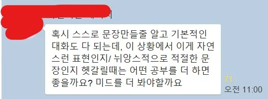 %EB%B6%80%EC%9E%90%EC%97%B0%EC%8A%A4%EB%9F%AC%EC%9A%B4%EA%B1%B0%EC%96%B4%EB%96%BB%EA%B2%8C.jpg?type=w1