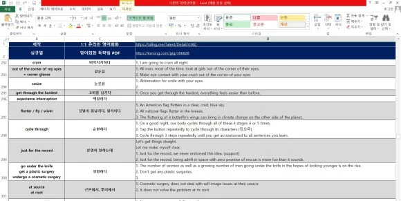 영어 output_3.jfif